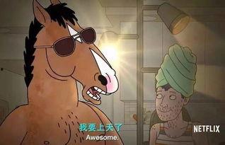 图图吃瓜,揭秘娱乐圈的甜蜜与苦涩