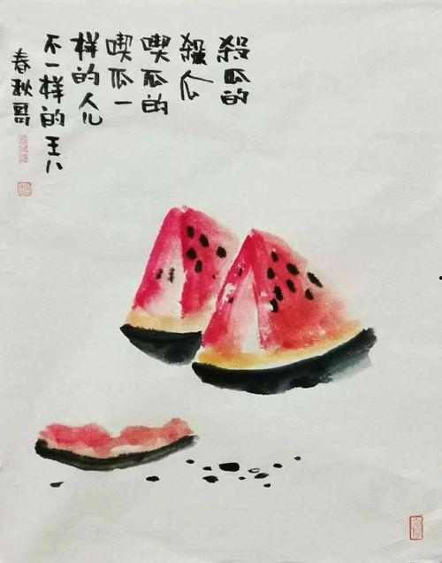 春秋吃瓜小说