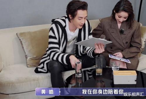 吃瓜曝前男友