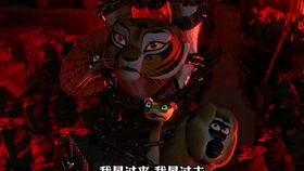 功夫熊猫吃瓜视频