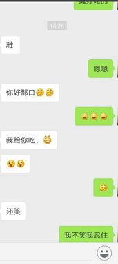 对象问我吃瓜吗,网络热议背后的社会心理