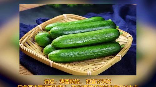 吃瓜保健,揭秘日常小零食的保健秘密