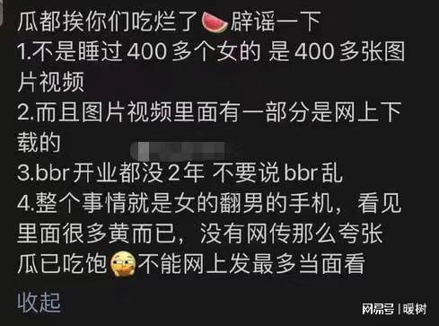 bbr酒吧柳州吃瓜,吃瓜群众的欢乐聚集地
